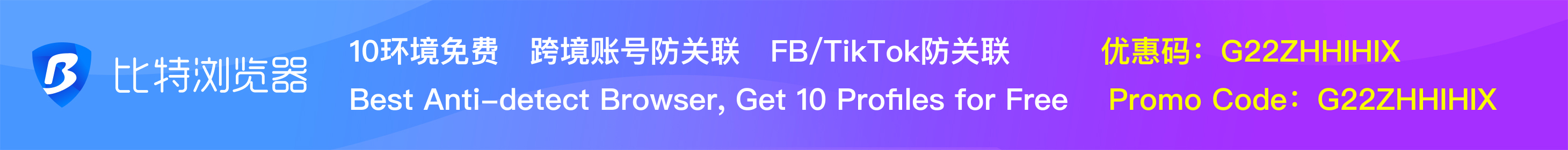BitBrowser